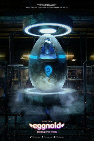 Яйцеоид (фильм, 2019)