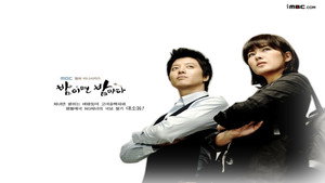 Когда наступает ночь (сериал, 2008)