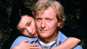 Смертельные узы (фильм, 1991)