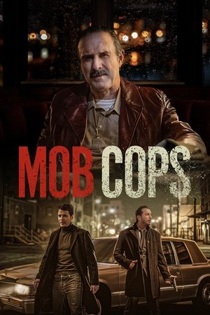 Копы в законе (фильм, 2025)