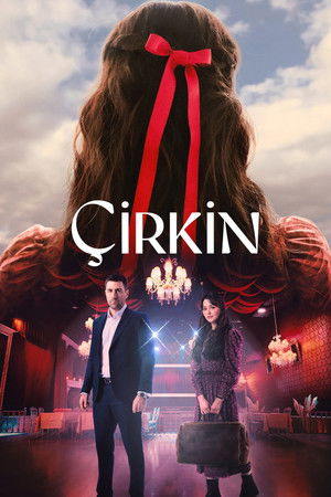 Дурнушка (сериал, 2026)
