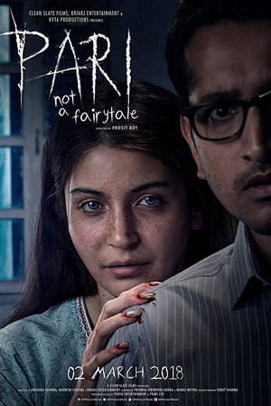Фея (фильм, 2018)