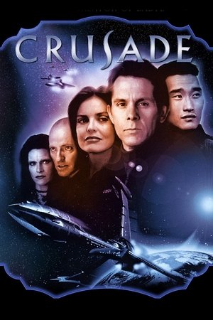 Крестовый поход (сериал, 1999)