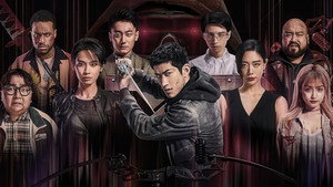 12 часов (фильм, 2021)