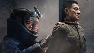 Ударная волна 2 (фильм, 2020)