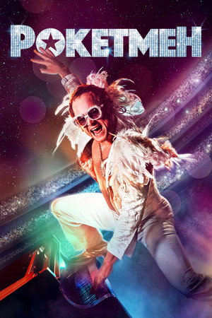 Рокетмен (фильм, 2019)