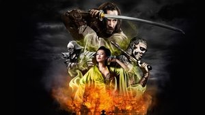 47 ронинов (фильм, 2013)