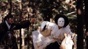 Кровавый дождь (фильм, 2005)