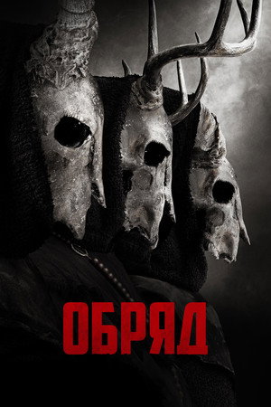 Долгая ночь (фильм, 2022)