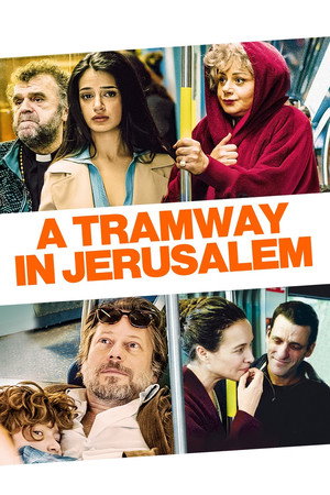 Трамвай в Иерусалиме (фильм, 2018)