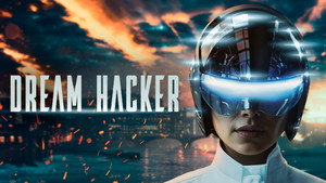 Хакер снов (фильм, 2025)