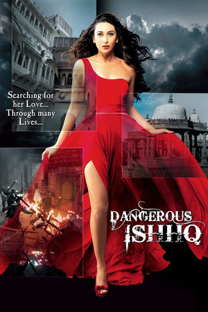 Опасная любовь (фильм, 2012)