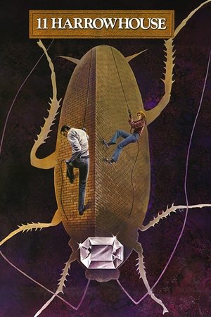 Похитители бриллиантов (фильм, 1974)