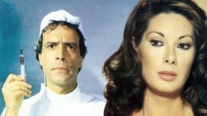 Полоса невезения (фильм, 1982)