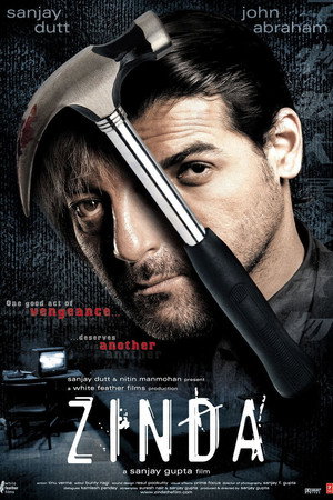 Узник прошлого (фильм, 2006)