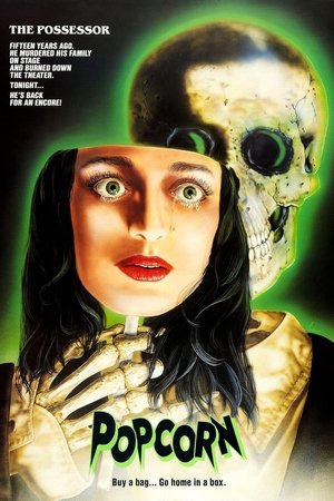 Попкорн (фильм, 1990)
