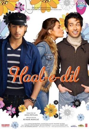 Дела сердечные (фильм, 2008)