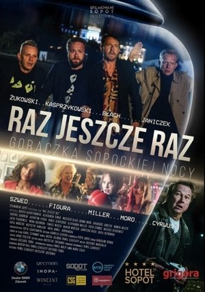 Раз, еще раз (фильм, 2020)