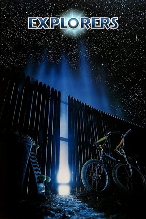 Исследователи (фильм, 1985)