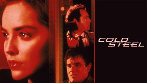 Холодная сталь (фильм, 1987)