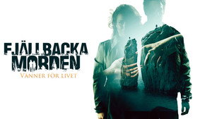 Друзья на всю жизнь (фильм, 2013)