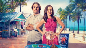 Брачный уговор (фильм, 2023)