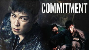 Выпускник (фильм, 2013)