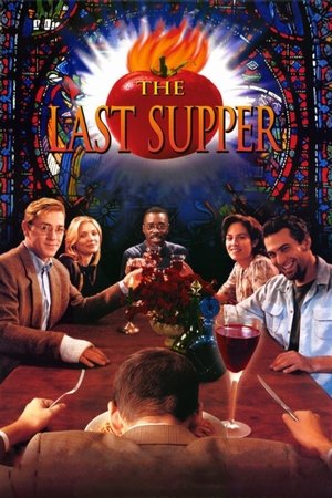 Последний ужин (фильм, 1995)