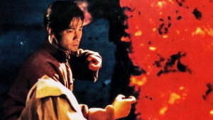 Пьяный мастер 3 (фильм, 1994)