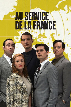 Очень секретная служба (сериал, 2015)