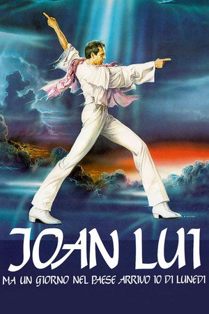 Джоан Луй (фильм, 1985)