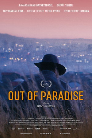 За пределами рая (фильм, 2018)