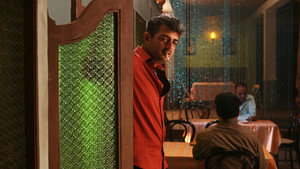 Азартная игра (фильм, 2011)