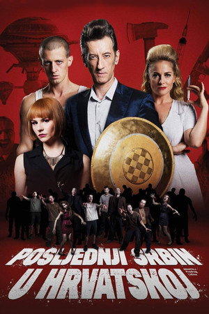 Последний серб в Хорватии (фильм, 2019)