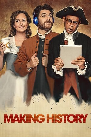 Попасть в историю (сериал, 2017)