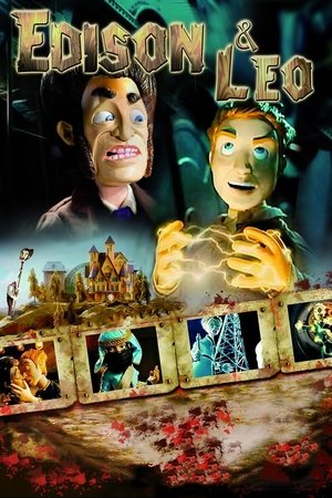 Эдисон и Лео (мультфильм, 2008)