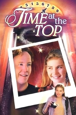 Время превыше всего (фильм, 1999)
