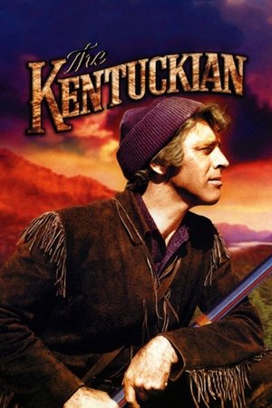 Человек из Кентукки (фильм, 1955)