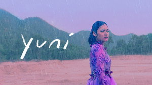 Юни (фильм, 2021)
