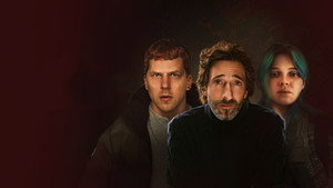 Манодром (фильм, 2023)