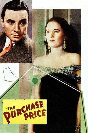 Закупочная цена (фильм, 1932)
