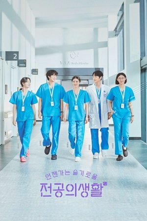 Соседская мудрость (сериал, 2025)