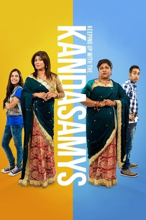 Не отставать от Кандасами (фильм, 2017)