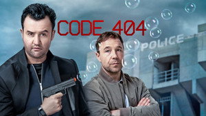 Ошибка 404 (сериал, 2020)
