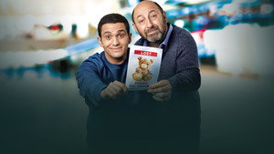 Мягкая игрушка (фильм, 2018)