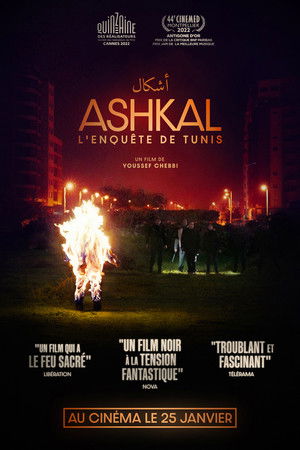 Ашкал (фильм, 2022)