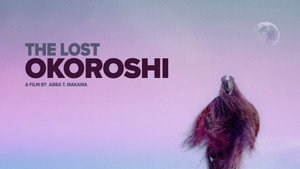 Потерянный Окороши (фильм, 2019)