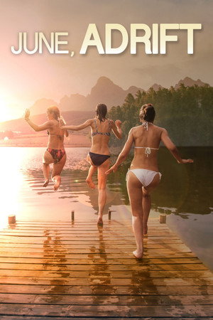 Дрейфующий «Июнь» (фильм, 2014)