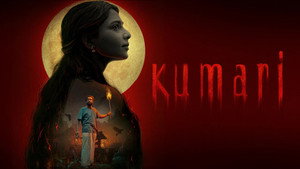 Кумари (фильм, 2022)