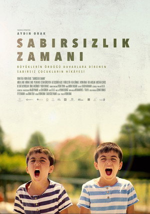 Время нетерпения (фильм, 2021)